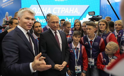 Путин поблагодарил кузбасскую семью Менчиц за выполнение нормативов ГТО