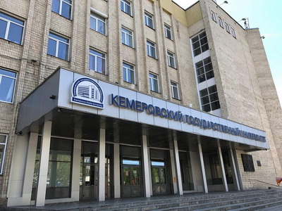 Опорный университет Кузбасса вошел в рейтинг лучших вузов стран БРИКС