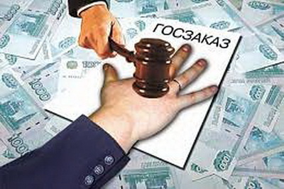 В Прокопьевском районе должностное лицо привлечено к ответственности за несвоевременную оплату муниципальных контрактов