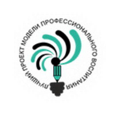Два кузбасских техникума победили во Всероссийском конкурсе «Лучший проект модели профессионального воспитания»