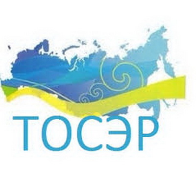 Прокопьевск стал четвертой территорией опережающего социально-экономического развития в Кузбассе