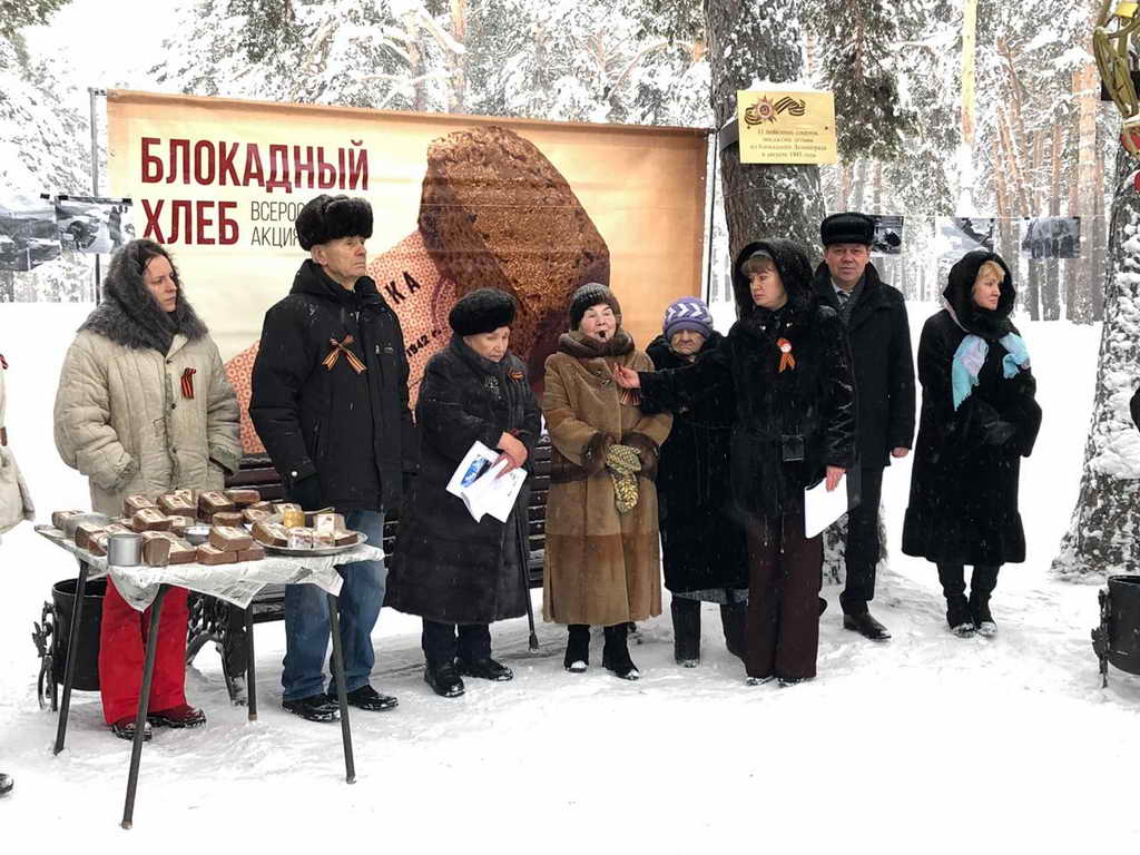 В Прокопьевске прошел торжественный митинг