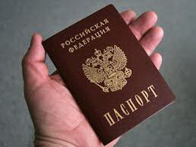 В Кузбассе два человека лишены российского гражданства 