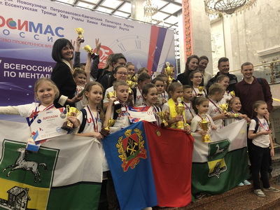 Новокузнецкие школьники завоевали 31 награду на всероссийских соревнованиях по ментальной арифметике