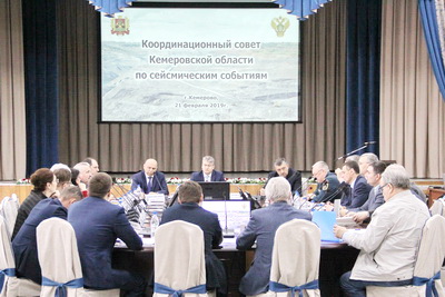 В Кемерово обсудили сейсмическую обстановку в регионе 