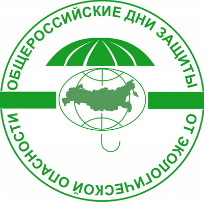 Дни защиты от экологической опасности стартовали в Кузбассе
