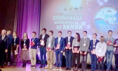 Десятиклассник из Новокузнецка— призер Всероссийской олимпиады школьников по химии