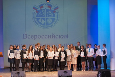 Лучшие школьники Кузбасса получили заслуженные награды