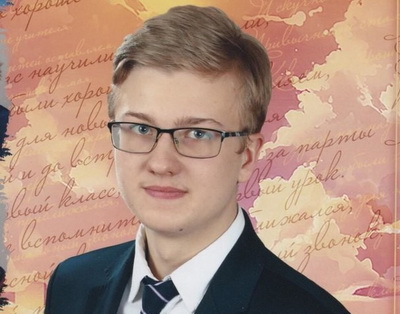 Новокузнецкий лицеист— призер Всероссийского турнира юных физиков