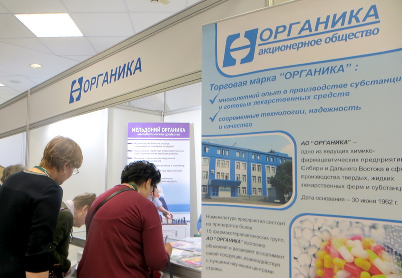Новокузнецкая фармацевтическая компания наладила выпуск препарата «Мельдоний» в капсульной форме