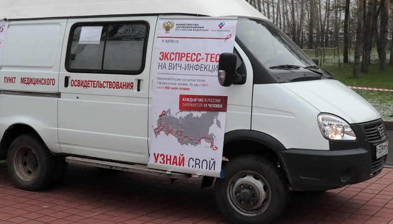 В Кемерово продолжается работа по экспресс-тестированию населения на ВИЧ