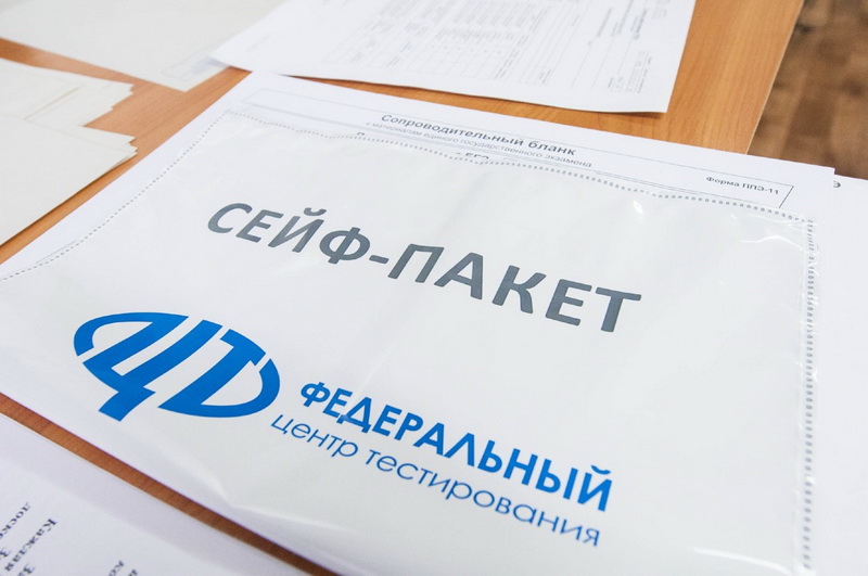 Задача организаторов ГИА в Кузбассе — обеспечить проведение экзаменов без нарушений