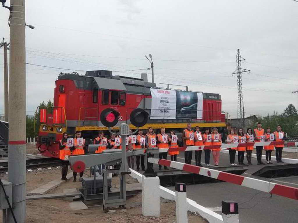 В Кузбассе прошли акции, приуроченные к Международному дню привлечения внимания к железнодорожным переездам