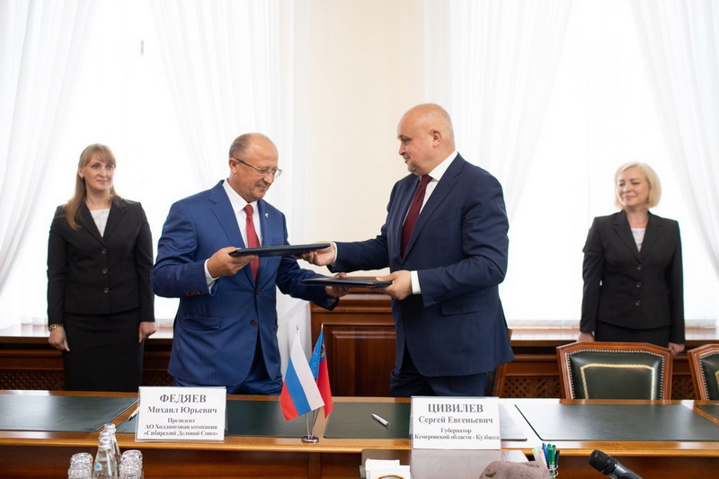 Правительство Кемеровской области заключило соглашение о сотрудничестве с ХК «СДС» на 2019 год