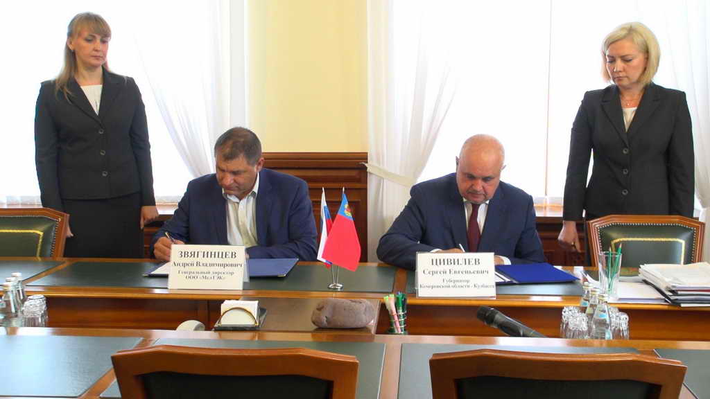 Правительство Кемеровской области и ООО «МелТЭК» договорились о взаимодействии в реализации научно-технических и инновационных проектов НОЦ «Кузбасс»