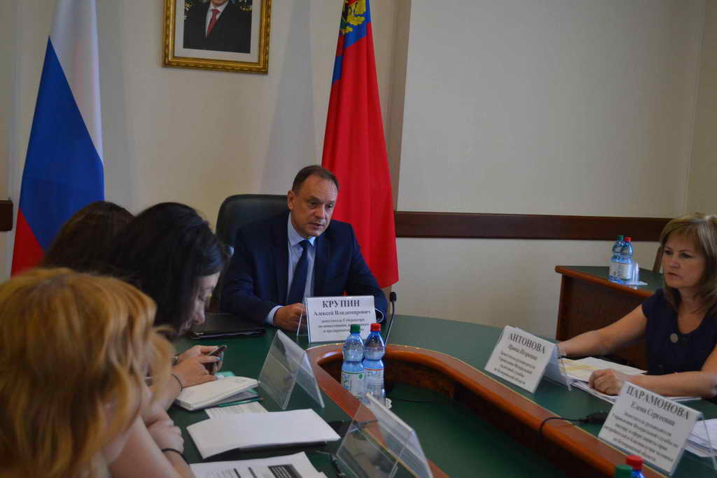 В областной администрации обсудили реформу контрольно-надзорной деятельности