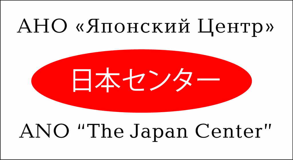 В Кемерове пройдет международный обучающий семинар с японскими экспертами