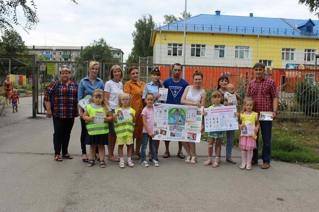 В Ленинске-Кузнецком для родителей провели всеобуч по правильной перевозке детей-пассажиров