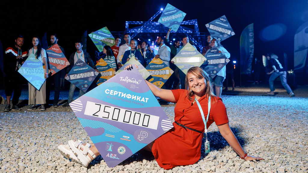 Представительница Кузбасса, единственная из СФО, победила в грантовом конкурсе форума «Таврида»
