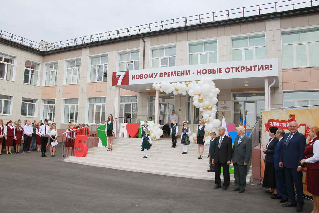 В Кемерове после капитального ремонта открылась школа № 7