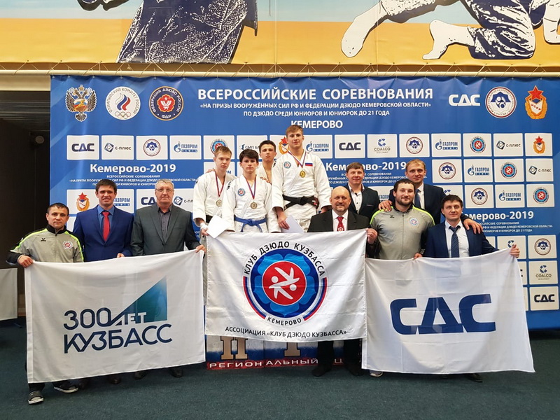 Восемь медалей завоевали кузбасские дзюдоисты на всероссийских соревнованиях