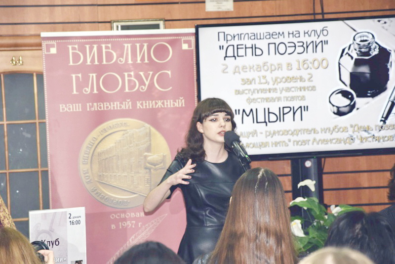 Мысковская школьница– в числе победителей федерального этапа Всероссийского конкурса сочинений