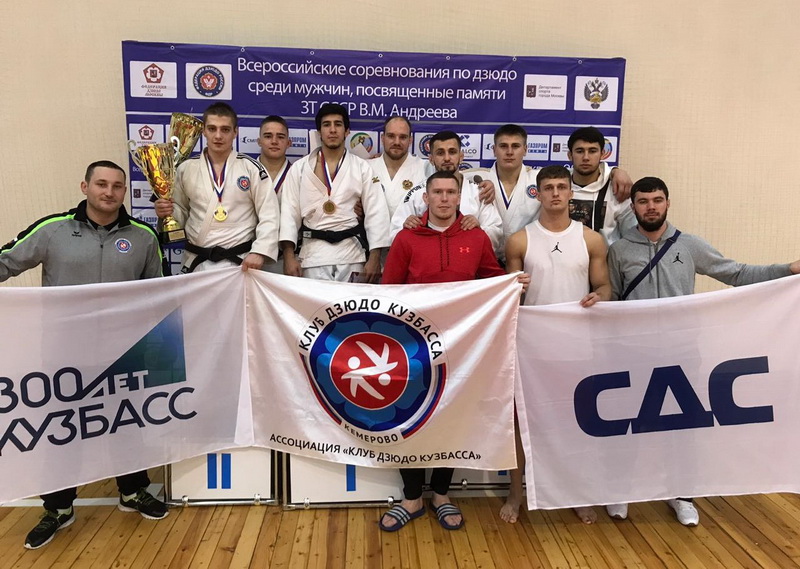 Дзюдоисты Кузбасса заняли призовые места на всероссийских соревнованиях