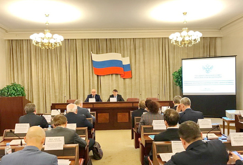 Сергей Цивилев выступил на очередном заседании рабочей группы Госсвета РФ по энергетике