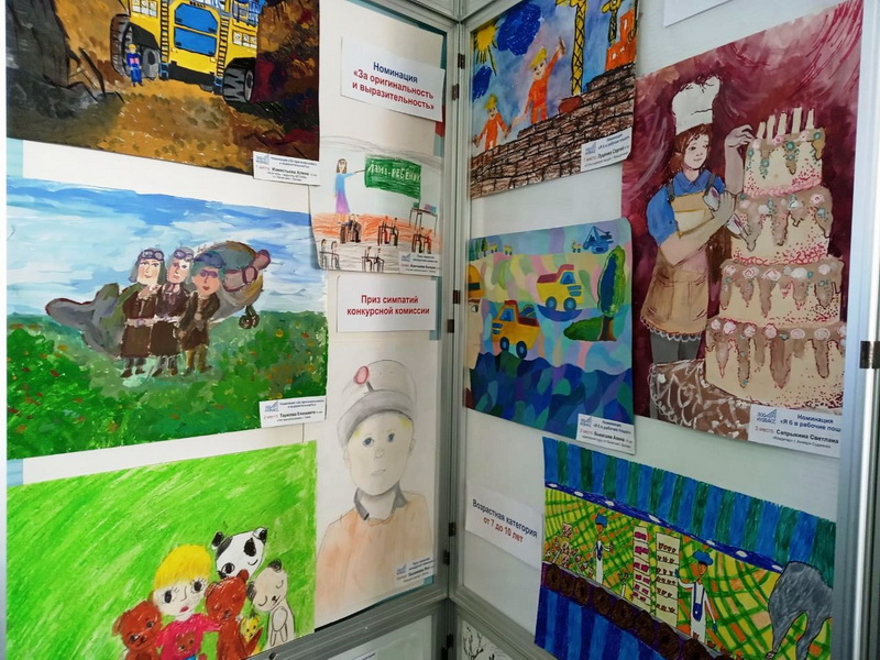В Кемерово наградили победителей конкурса детского рисунка 