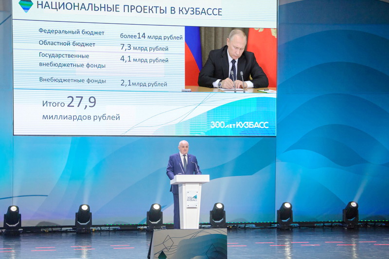 В 2019 году в регион удалось дополнительно привлечь почти 28 млрд рублей