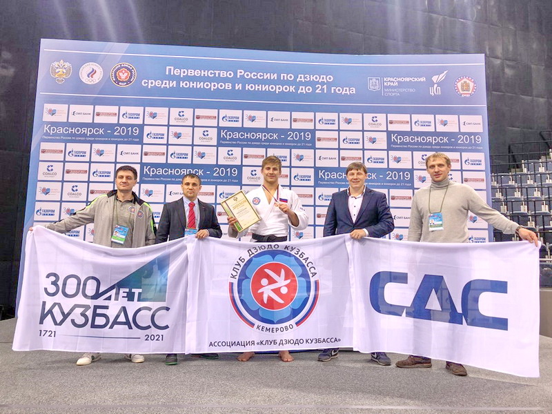 Евгений Гербзомер стал бронзовым призером первенства России по дзюдо