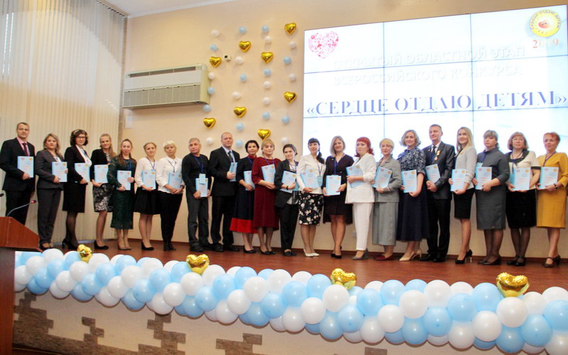 Областной этап конкурса «Сердце отдаю детям» стартовал в Кузбассе