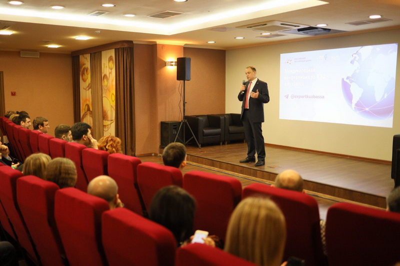 Международная конференция по экспорту прошла в Кузбассе