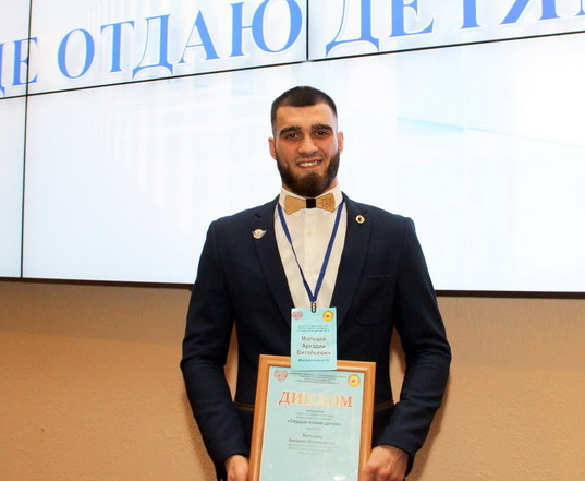 Междуреченец признан Лучшим педагогом дополнительного образования Кузбасса