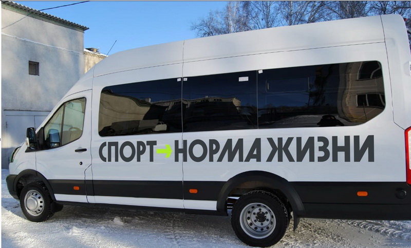 Спортивная школа Ленинска-Кузнецкого получила автобус 