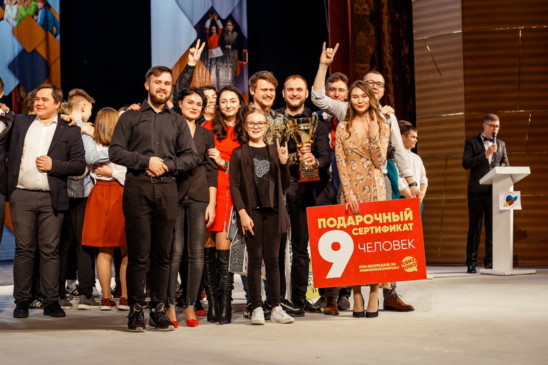 Команда КВН «Копы» – победитель X сезона КВН «Кузбасс»