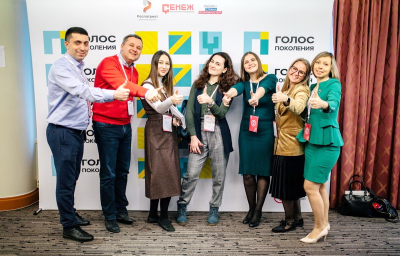 Кузбасская команда приняла участие в образовательной программе «Голос поколения»