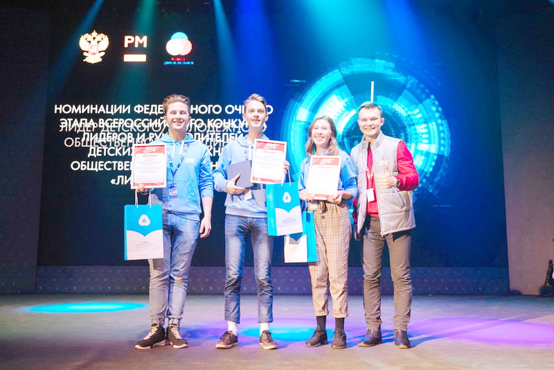 Кемеровчанка– призер конкурса «Лидер XXI века»