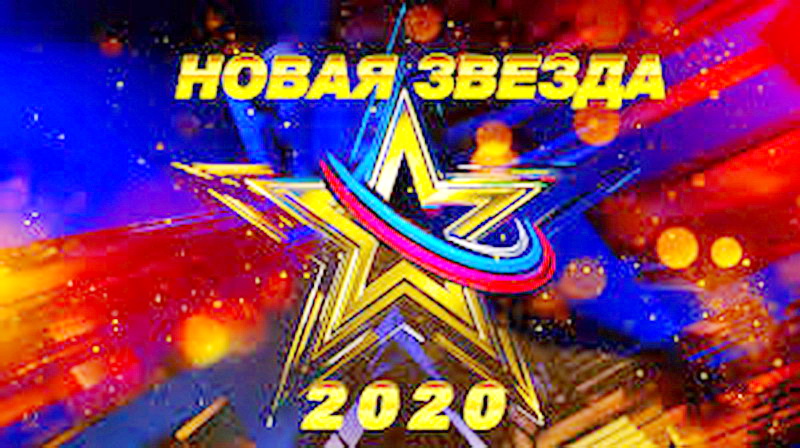 Никита Шкурин выступит от Кузбасса на «Новой Звезде—2020»