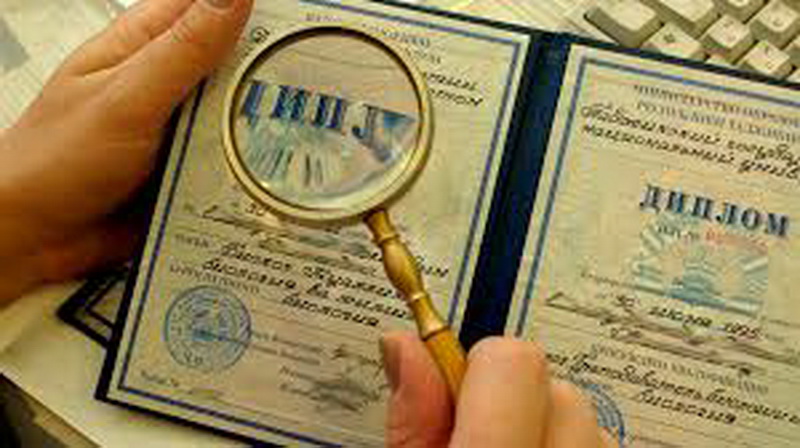В Ленинск-Кузнецком районе в суд направлены уголовные дело об использовании фальшивых дипломов 