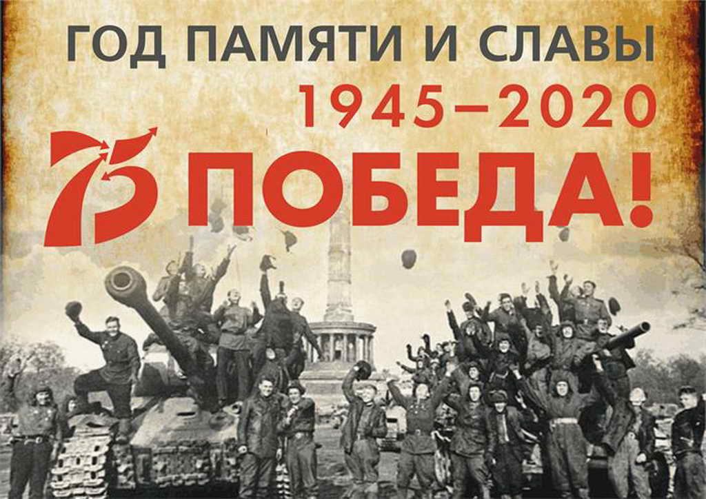Кузбассовцев приглашают к участию в конкурсе социальных проектов, посвященном Году памяти и славы