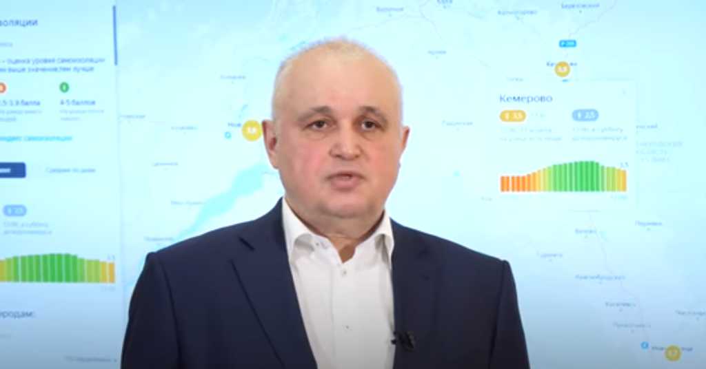 Обращение губернатора Кузбасса Сергея Цивилева к жителям Кузбасса по поводу ситуации с коронавирусом