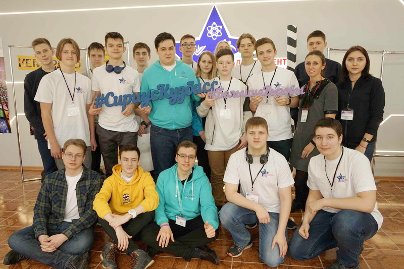13 кузбасских школьников стали финалистами конкурса «Большие вызовы»