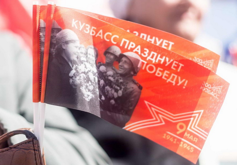 Кузбасс активно готовится к празднованию 75-летия Великой Победы
