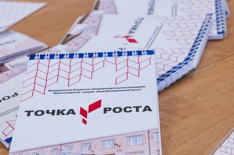 Центры «Точки роста» в Прокопьевском округе перешли на дистанционное обучение