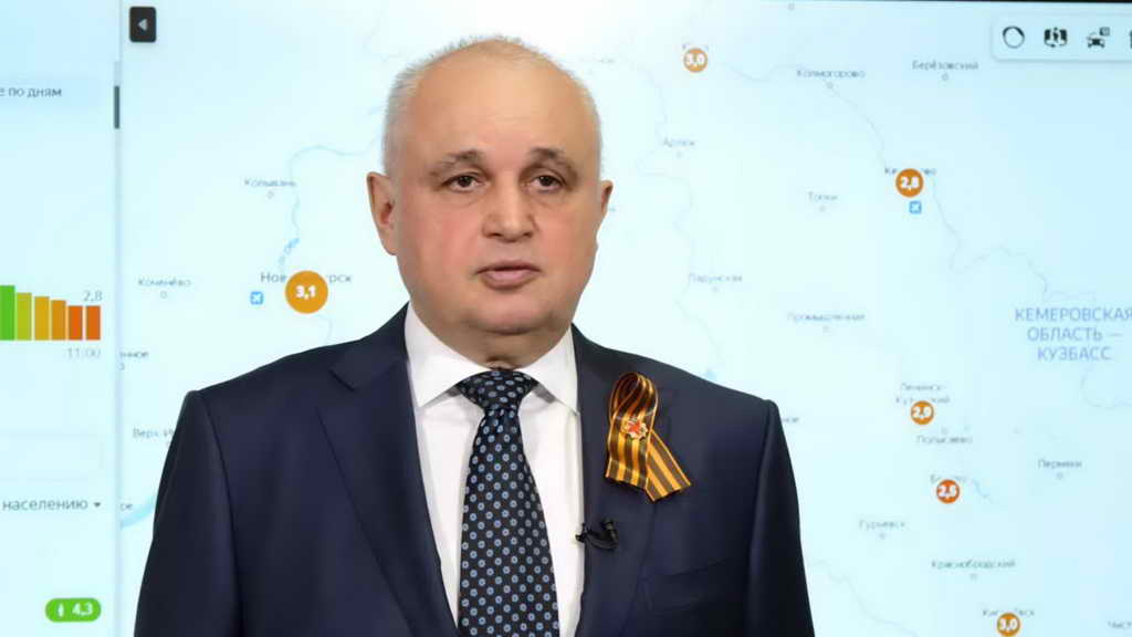Обращение губернатора к жителям Кузбасса 