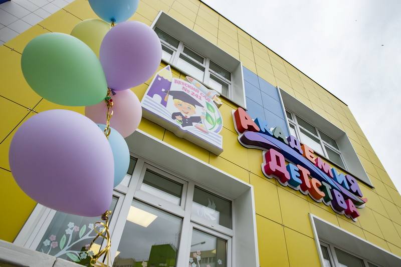 Детский сад с бассейном и научной лабораторией открылся в Кемерово