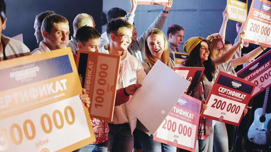 Студенты Кузбасса и региональные вузы выиграли более 19 миллионов рублей в грантовом конкурсе Росмолодежи