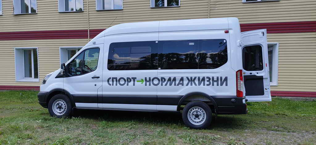 Спортшколы Кузбасса получили оборудование и автобусы по нацпроекту «Демография»