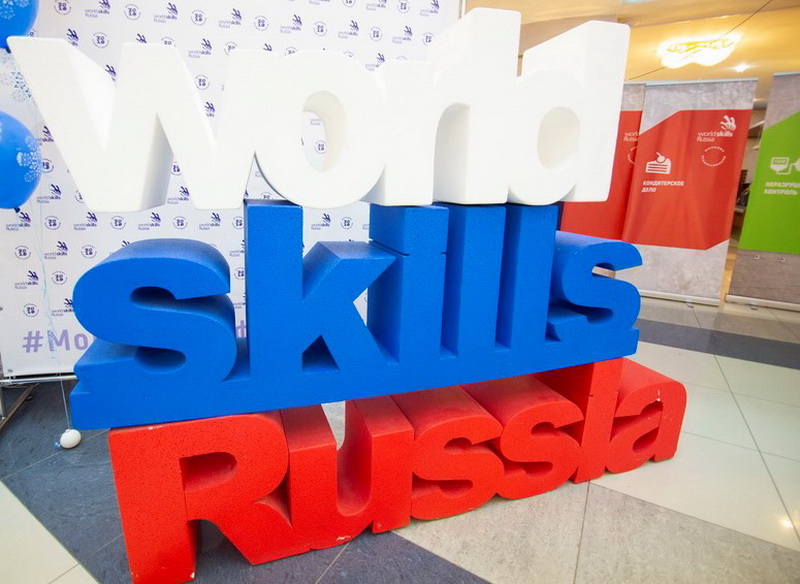 Сборная команда WorldSkills Кузбасса начала готовится к финалу 
